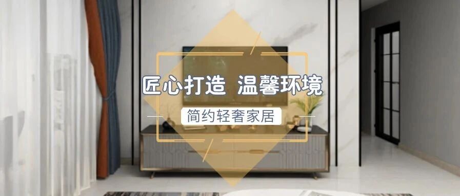 109.00㎡轻奢风三居，为梦想航行，孩子房的设计不简单~