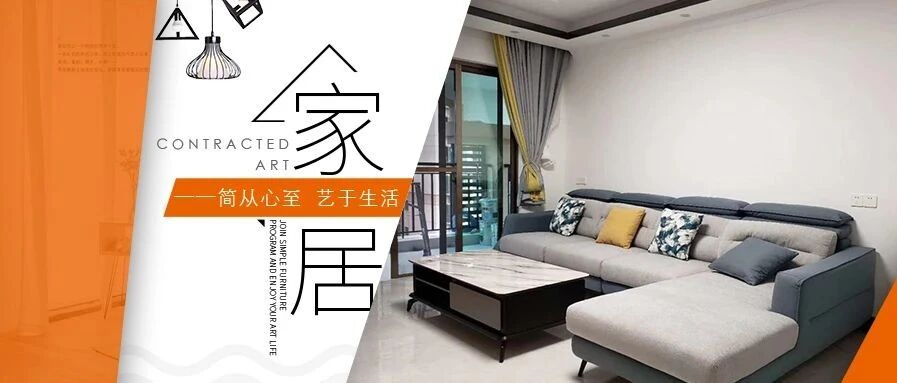 样板间| 确认过眼神，2021超吸睛的客厅设计，抓紧安排！