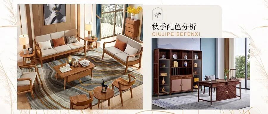 色彩·指南|浓郁配色诠释居家柔暖感，氛围感拿捏得死死的！