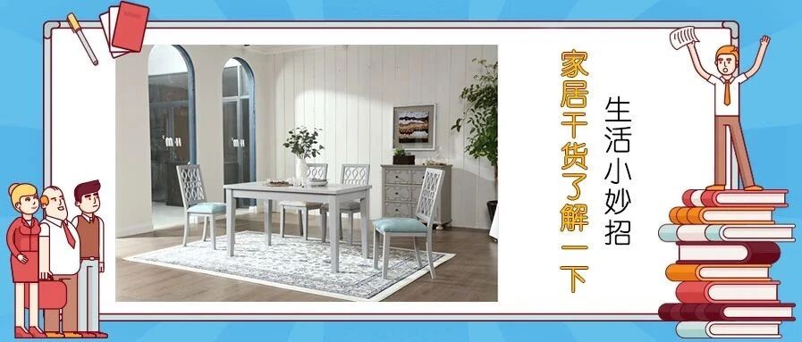 用心设计 独特餐桌——予你独有的“家味”记忆