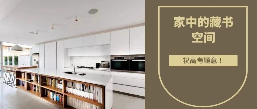 只需“亿”本书，即可改变家的颜值，看后！我信了~