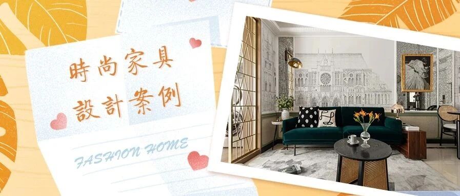 90²意式简奢风，五脏俱全的小书房，你get到了么~