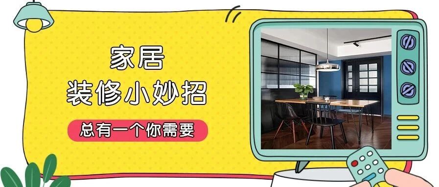 带你揭开高颜值【长虹玻璃】神秘面纱！朦胧而梦幻~