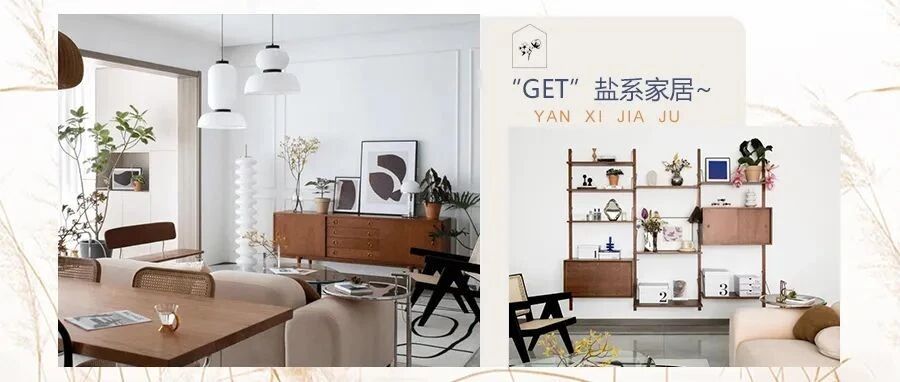 147㎡两居，随处可见的绿植搭配樱桃木，GET“盐系”美宅！