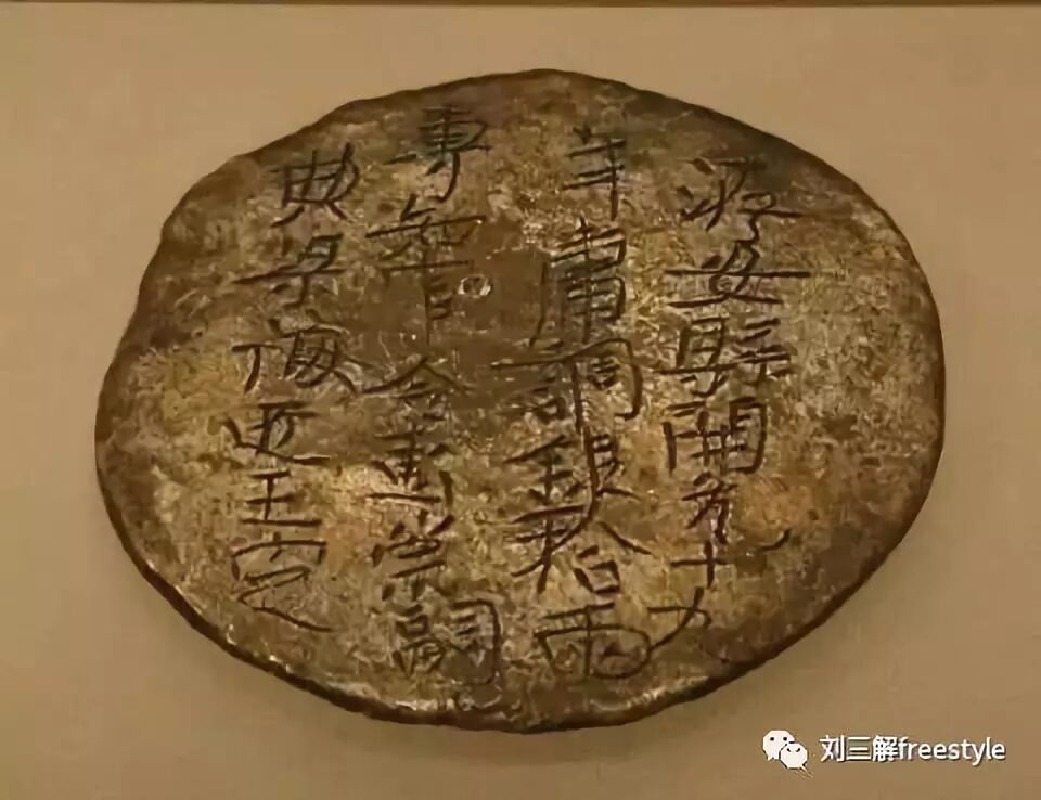 明朝一两银子等于多少人民币_一两银子等于多少文_宋朝一两银子等于现在多少钱