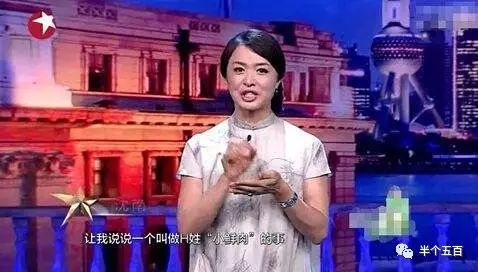 金星变脱口秀2016什么台放的_金星秀在哪个台播出_金星芒果台