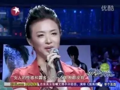 金星秀在哪个台播出_金星变脱口秀2016什么台放的_金星芒果台