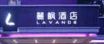 【学法请找我】住过“麗枫酒店”的你，有关注过“麗”字怎么写吗？