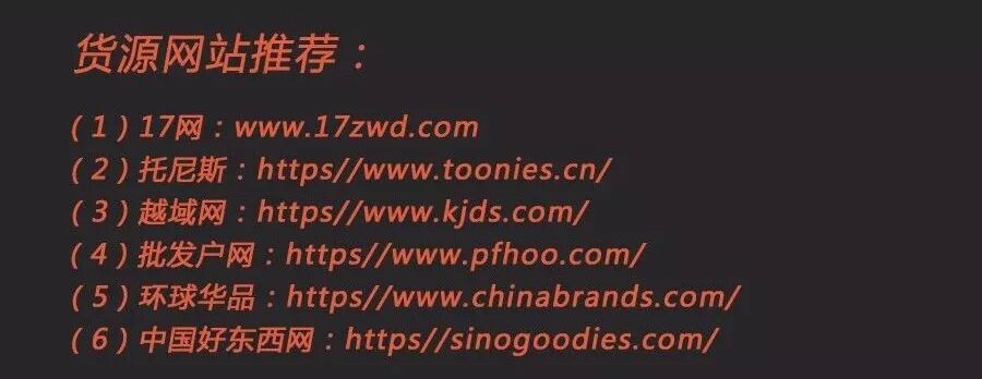 Shopee跨境丨0基礎小白必看必收藏！
