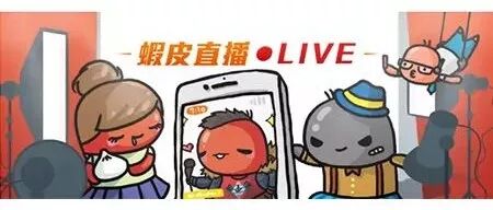 如何玩转跨境电商直播？