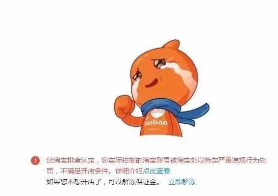 面对店群的阵亡，电商怎么做才能立而不倒？