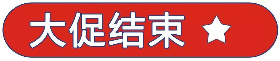 虾皮跨境丨双十一卖家必看，别让爆款被下架！