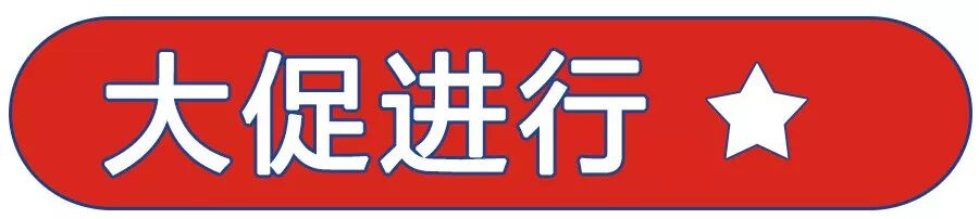 虾皮跨境丨双十一卖家必看，别让爆款被下架！