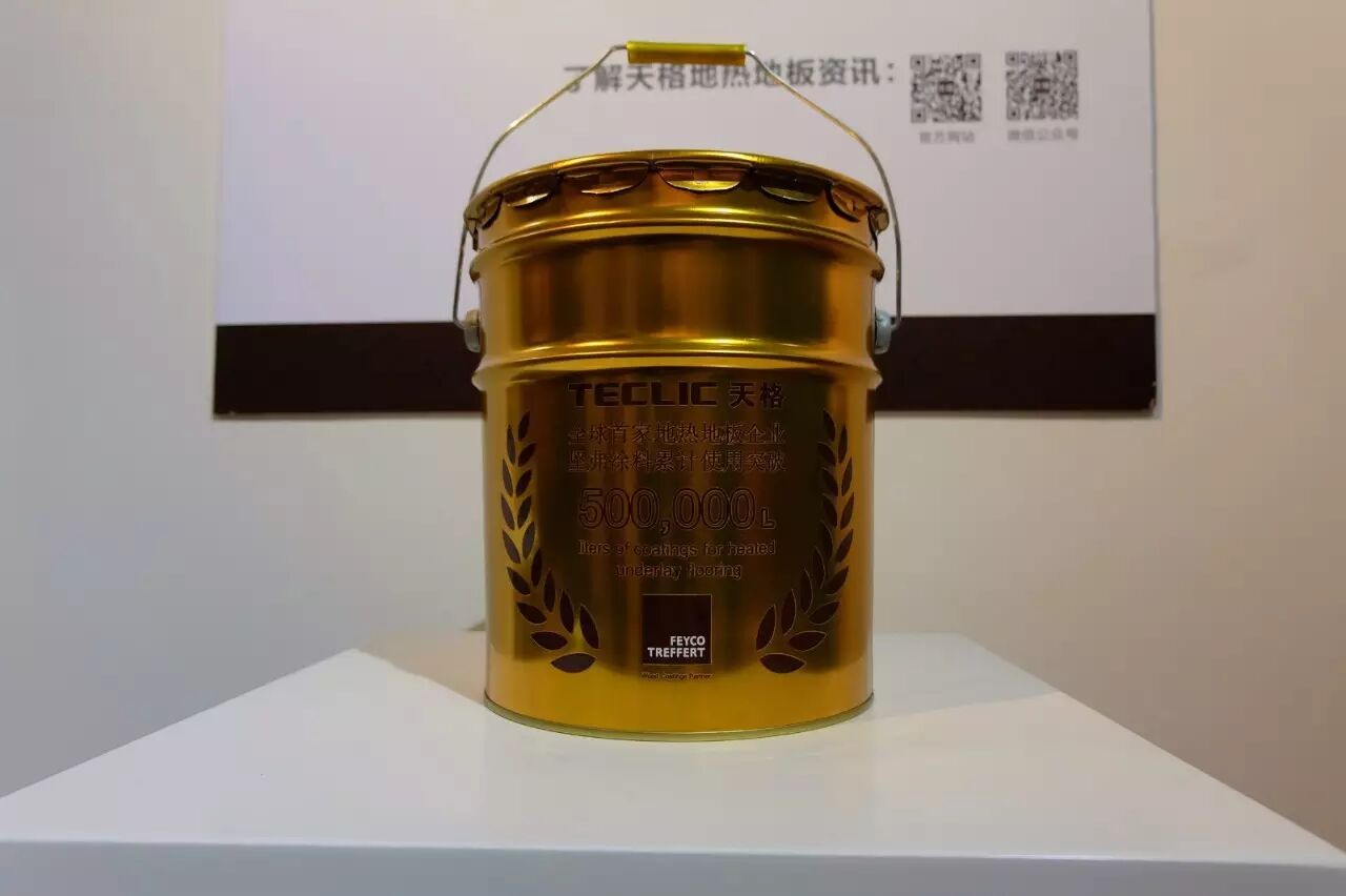 坚弗集团首席执行官marceldissel 先生向天格副总裁周子清先生颁发