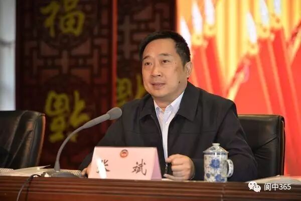 【政协】市委书记张斌寄语我市政协委员:在服务发展中当好政协人,在