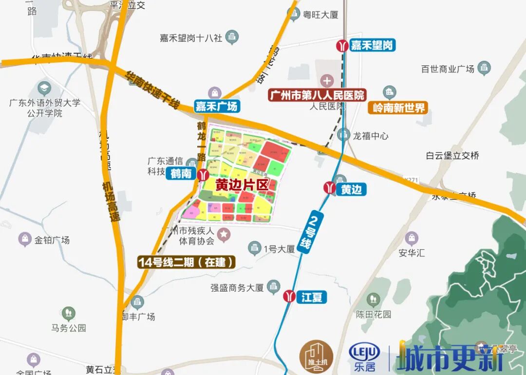 4条旧村齐动！白云旧改进入快车道，这条村出现反转？