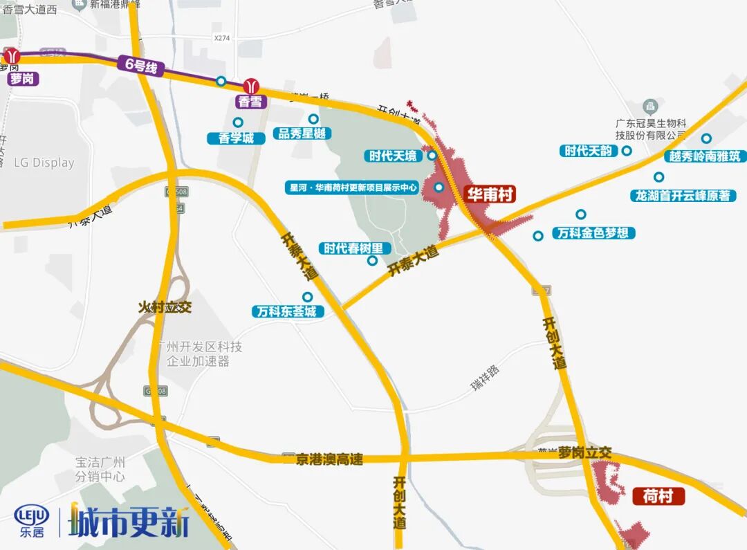 “金九”抢收！黄埔又有一条旧村改造实施方案完成修编