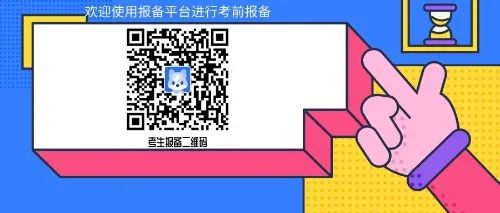 山东鉴定站2022年第四季度消防设施操作员职业技能鉴定公告(图1) 图片