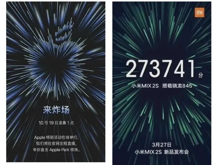 2021年苹果的线上发布会海报也像素级复刻了小米2018年新品发布会海报