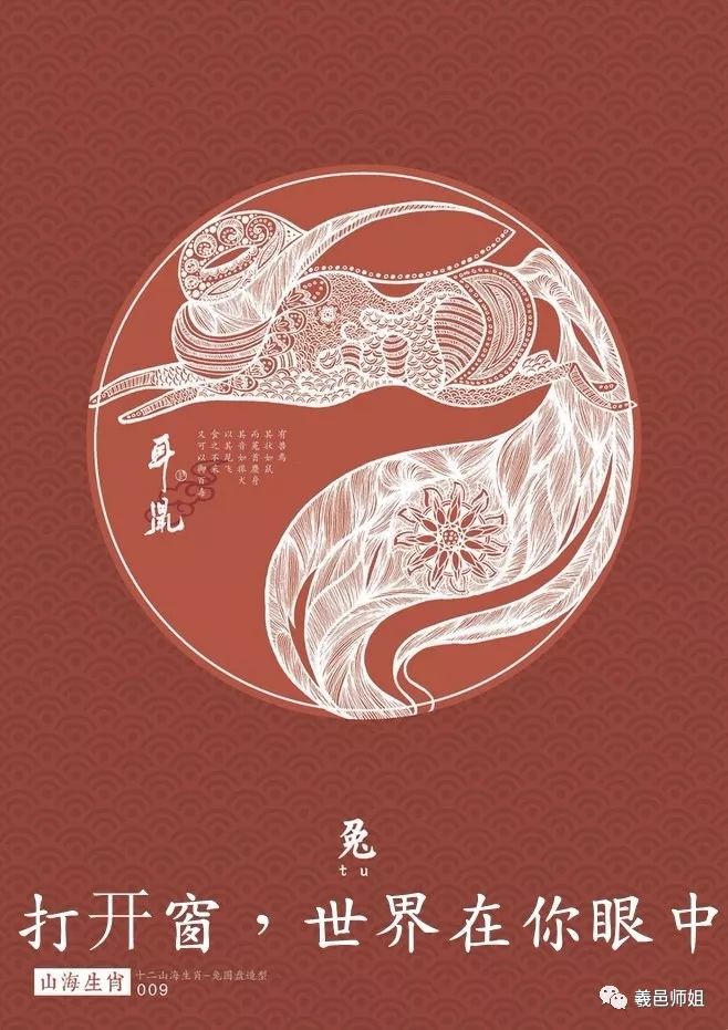 兔_副本.jpg
