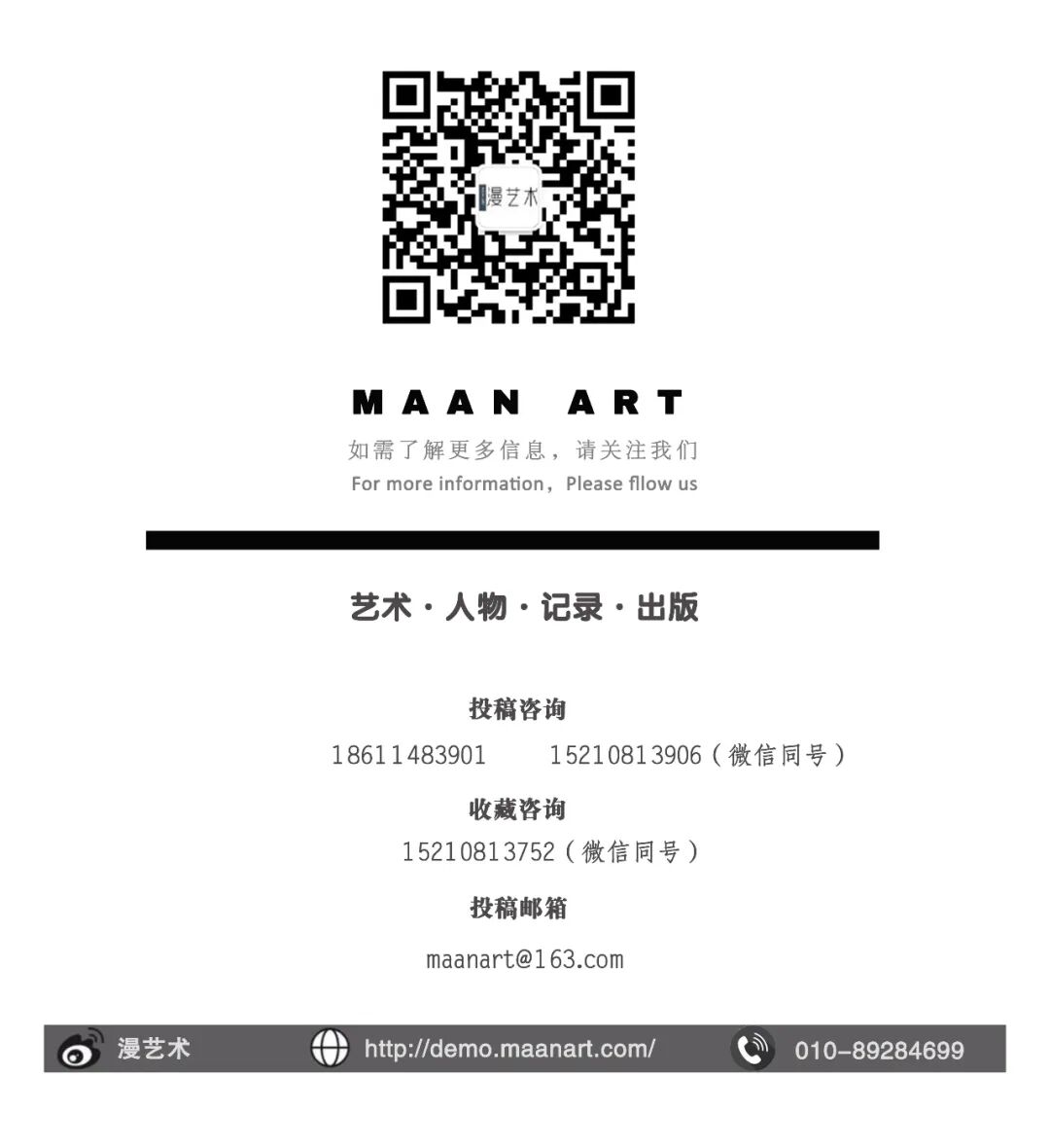 艺述-当代展期 | 2024年3月22日-5月6日地点 | 元典美术馆-北京北京市