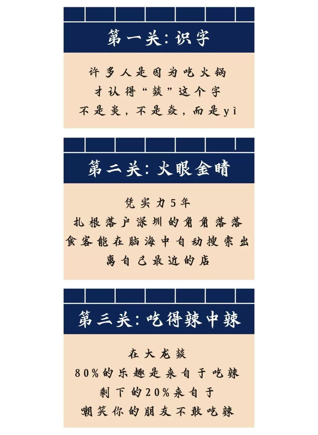 熱鍋界「霸氣龍王」優雅現身啦！在寶安化身帶辣味的ins風，此刻還免單！ 美食 第2張
