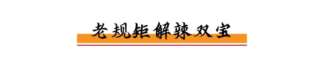 熱鍋界「霸氣龍王」優雅現身啦！在寶安化身帶辣味的ins風，此刻還免單！ 美食 第32張