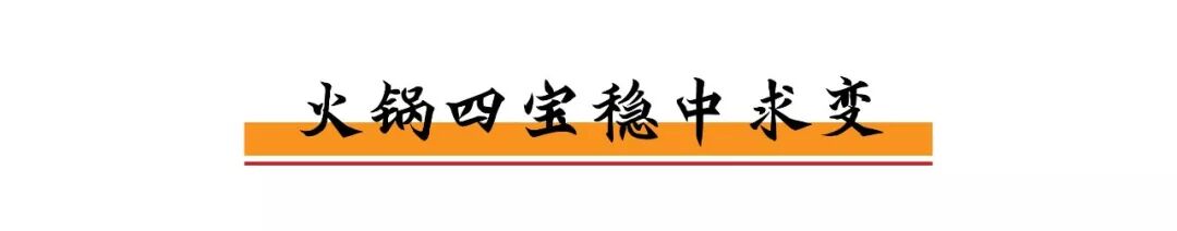 熱鍋界「霸氣龍王」優雅現身啦！在寶安化身帶辣味的ins風，此刻還免單！ 美食 第27張