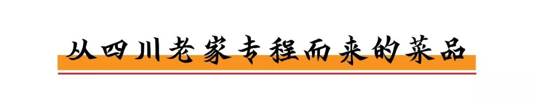 熱鍋界「霸氣龍王」優雅現身啦！在寶安化身帶辣味的ins風，此刻還免單！ 美食 第21張