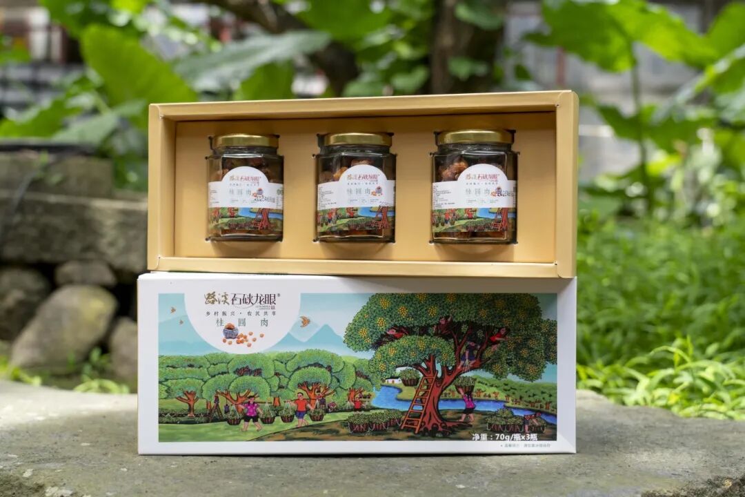 龙门路溪特产石硖桂圆肉。