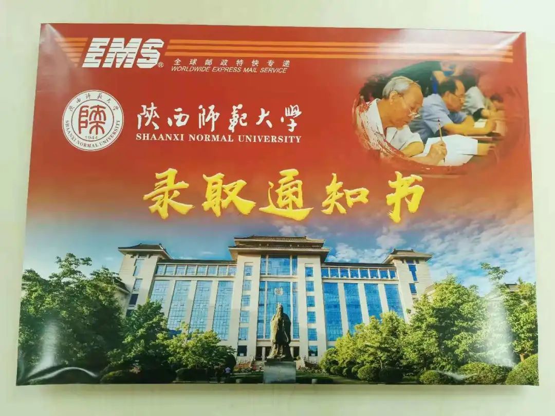 陕西师范大学bbs(陕西师范大学bb平台登录入口)