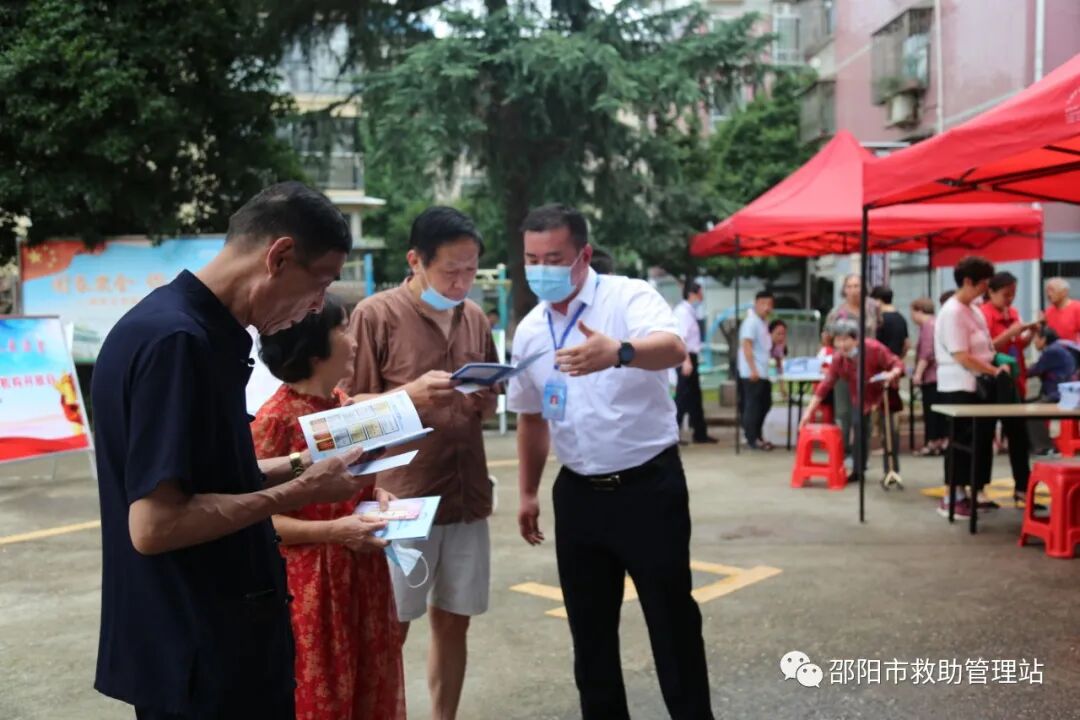 邵阳市救助管理站开展全国第十个救助管理机构 “开放日”活动_邵阳头条网