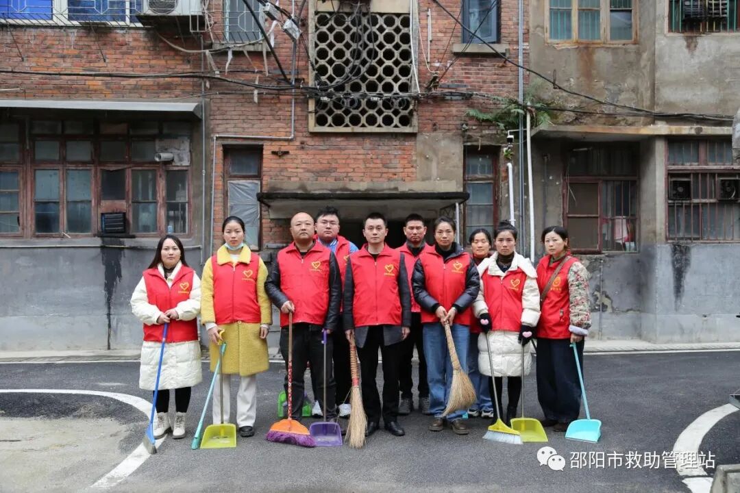 邵阳市救助管理站开展周末志愿服务活动_邵阳头条网
