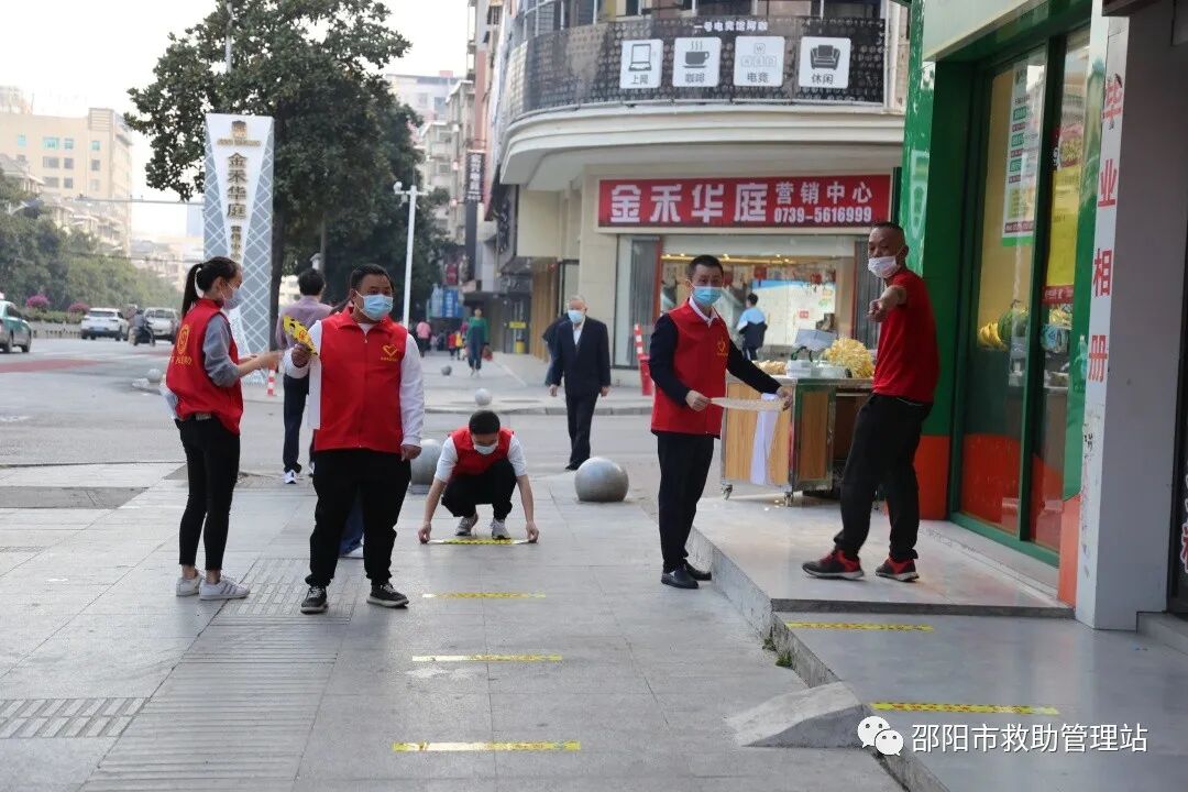 邵阳市救助管理站开展疫情防控志愿服务_邵阳头条网