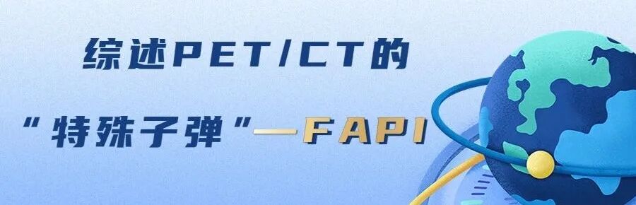 d-spect怎么检查医院动态 ｜ 甘肃省人民医院核医学科在省内率先开展D-SPECT瑞加诺生药物负荷心肌灌注显像MPI_https://www.jmylbn.com_新闻资讯_第18张