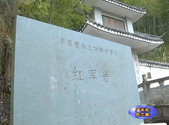 可是你知道吗,在咱们广丰也曾发生过类似的历史事件.