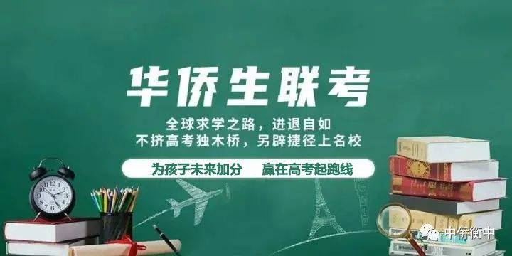 龙招港美术省联考排段_港澳台联考需要专门培训吗_港珠澳人工岛