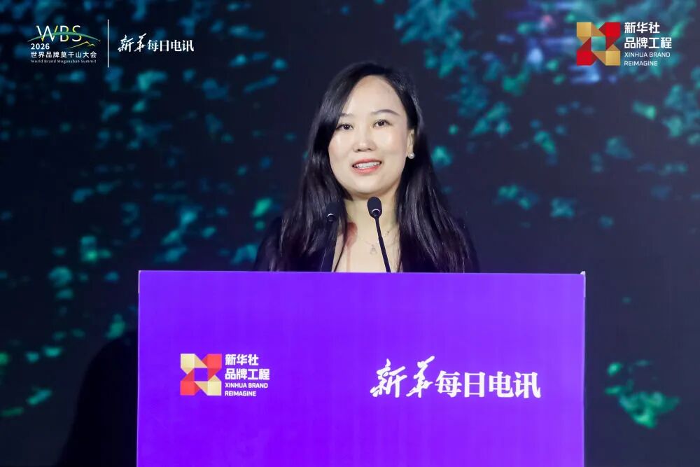AI赋能千行百业，腾冲科学家论坛中心协办2026世界品牌莫干山大会平行论坛_AI赋能千行百业，腾冲科学家论坛中心协办2026世界品牌莫干山大会平行论坛_