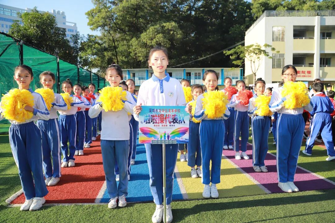 速度与激情龙丰学校第二十届田径运动会来袭