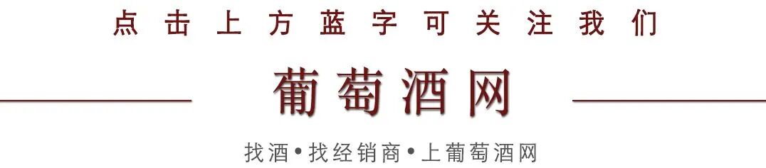 揭秘十二星座最适合哪款葡萄酒，看看有没有说中你！