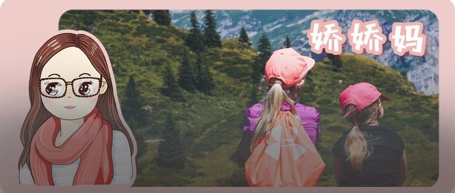 兴趣班正在毁掉你的孩子？请花3分钟看看，对孩子升学有用！