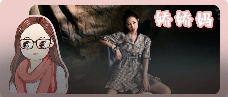 “白百何，求求你放过陈羽凡吧！”