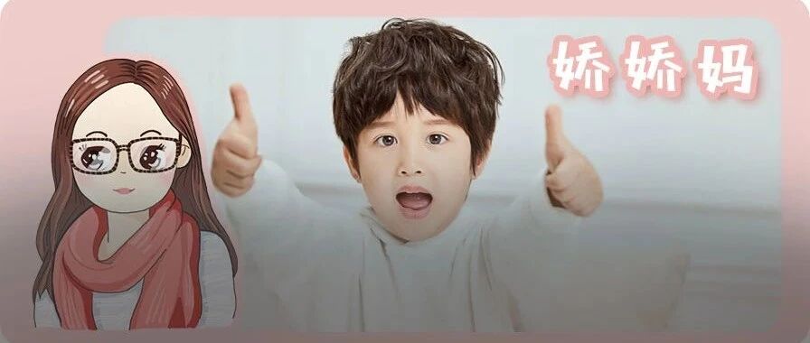 重大提醒：孩子8岁前，别随便报兴趣班，请逼孩子养成这种底层能力