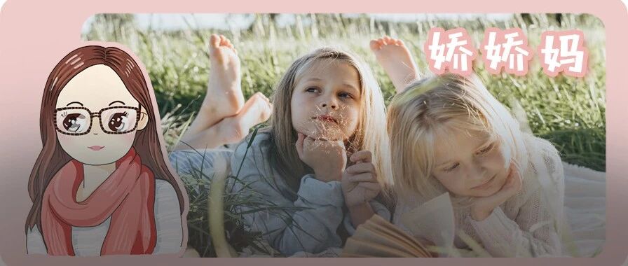 教育部紧急改革：幼儿园禁止"小学化”，幼升小最重要的能力，后悔知道太晚了……