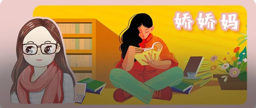 这款专门为父母制作的读书会，全年免费听！