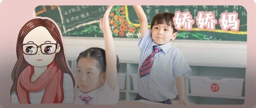 儿子上了三种英语网课，这个理工爸发现了一项关键区别！