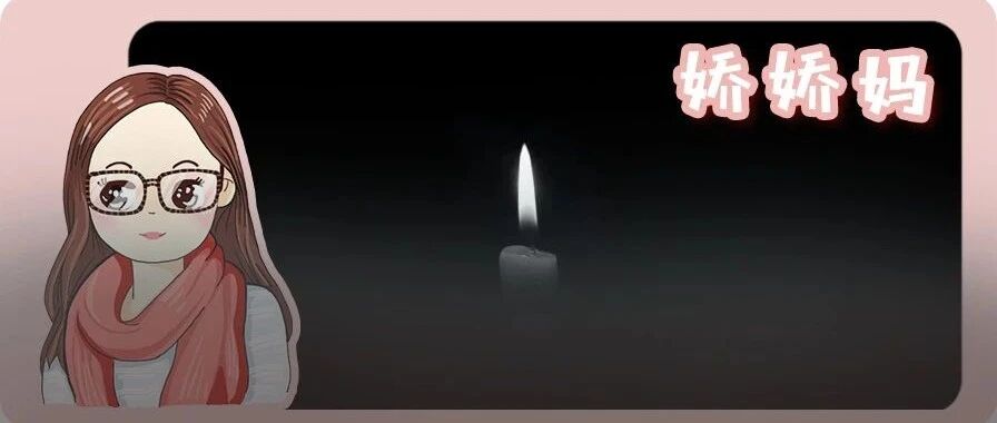 刚刚噩耗传来：巨星陨落!遗憾今天以这种方式认识您..