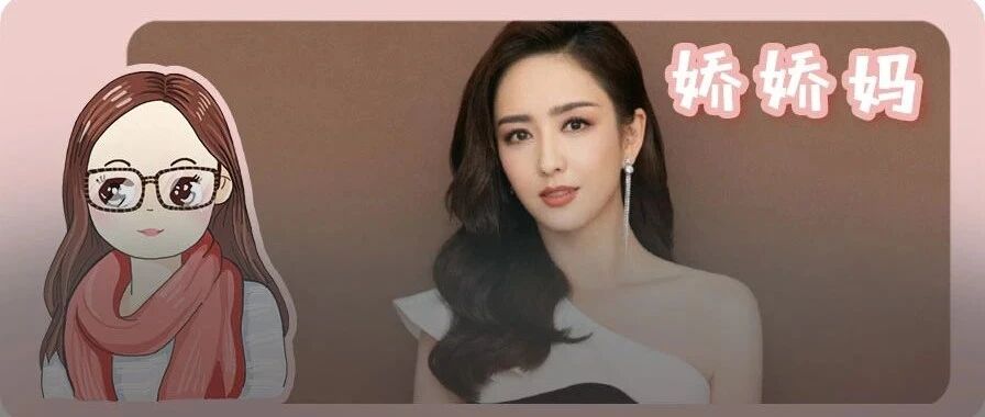 佟丽娅被爆“出轨”上热搜：再见了，陈思诚！