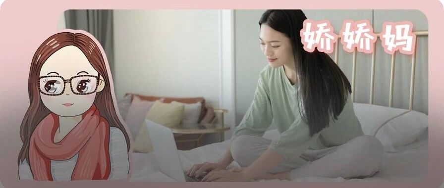 非常适合女性的副业,体面,有趣且门槛不高!