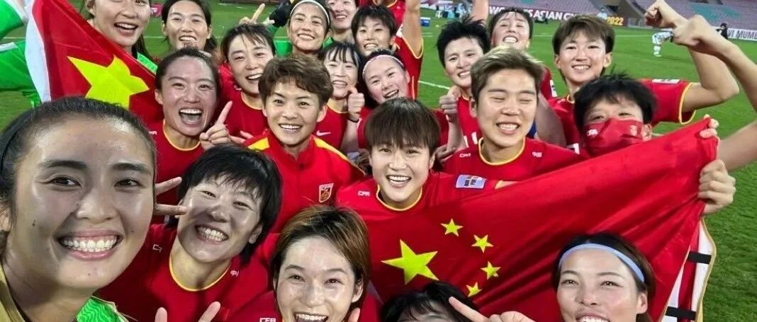 女足夺冠却被骂“荡妇”？2300万和一块遮羞布的背后，是国人心底的秘密…
